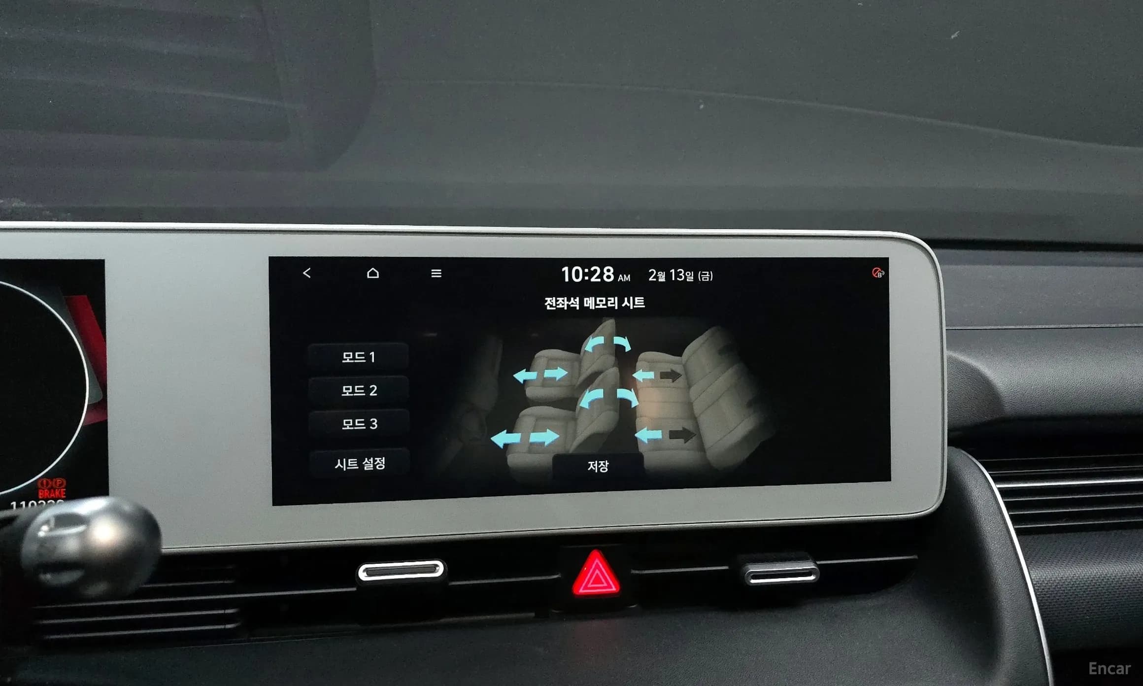 Ioniq 5