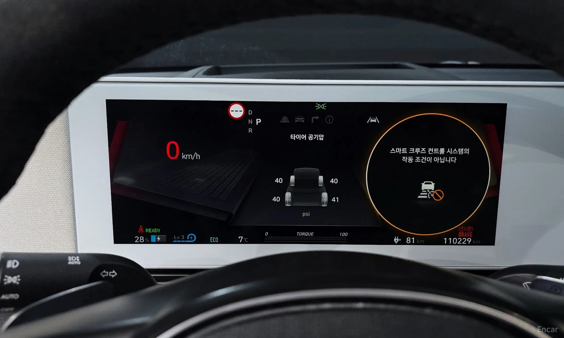 Ioniq 5