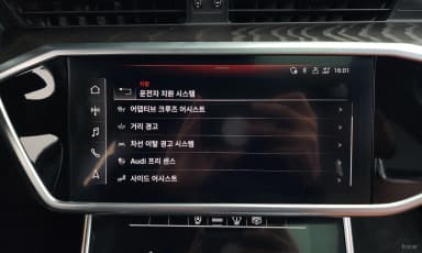 A6 (C8)