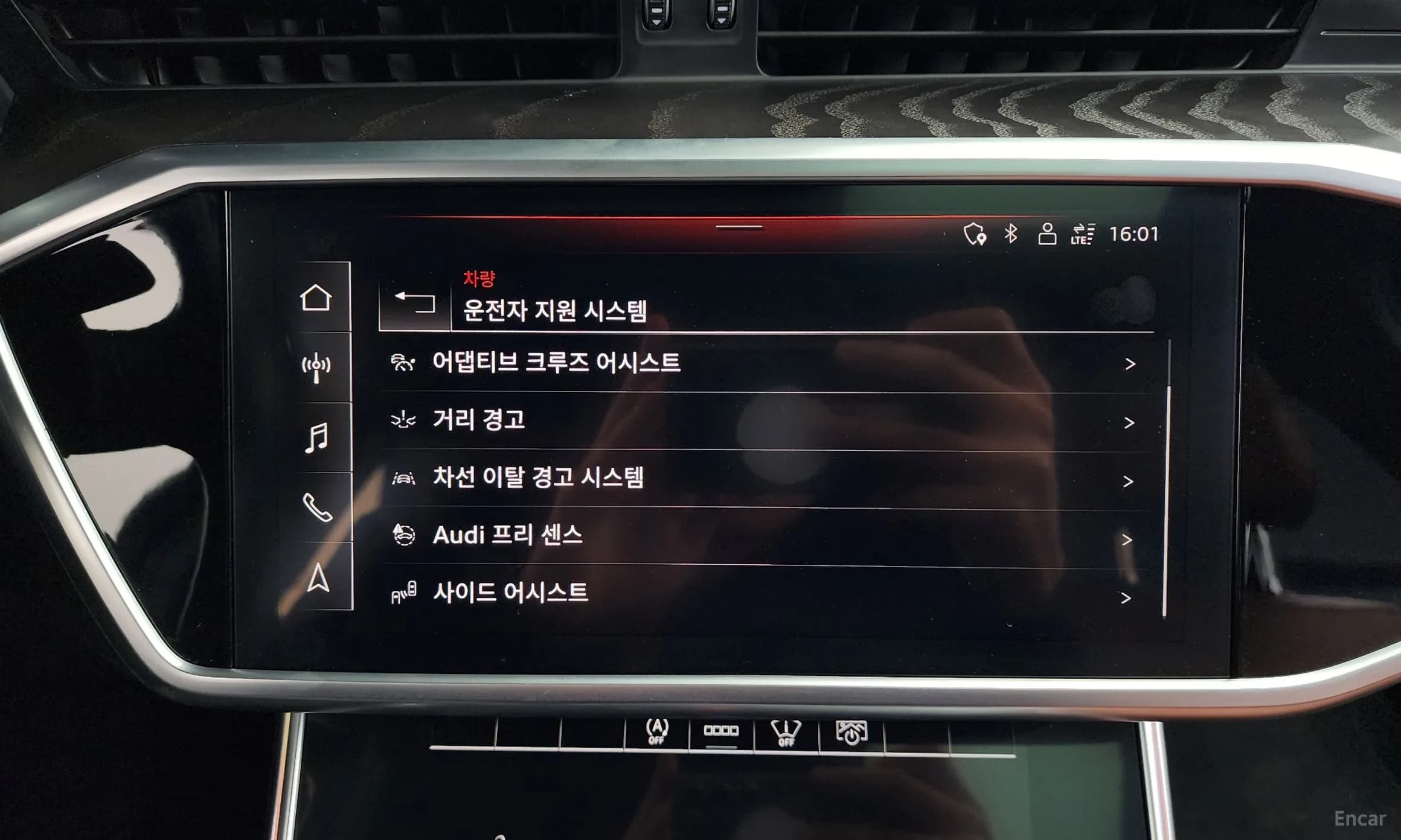 A6 (C8)