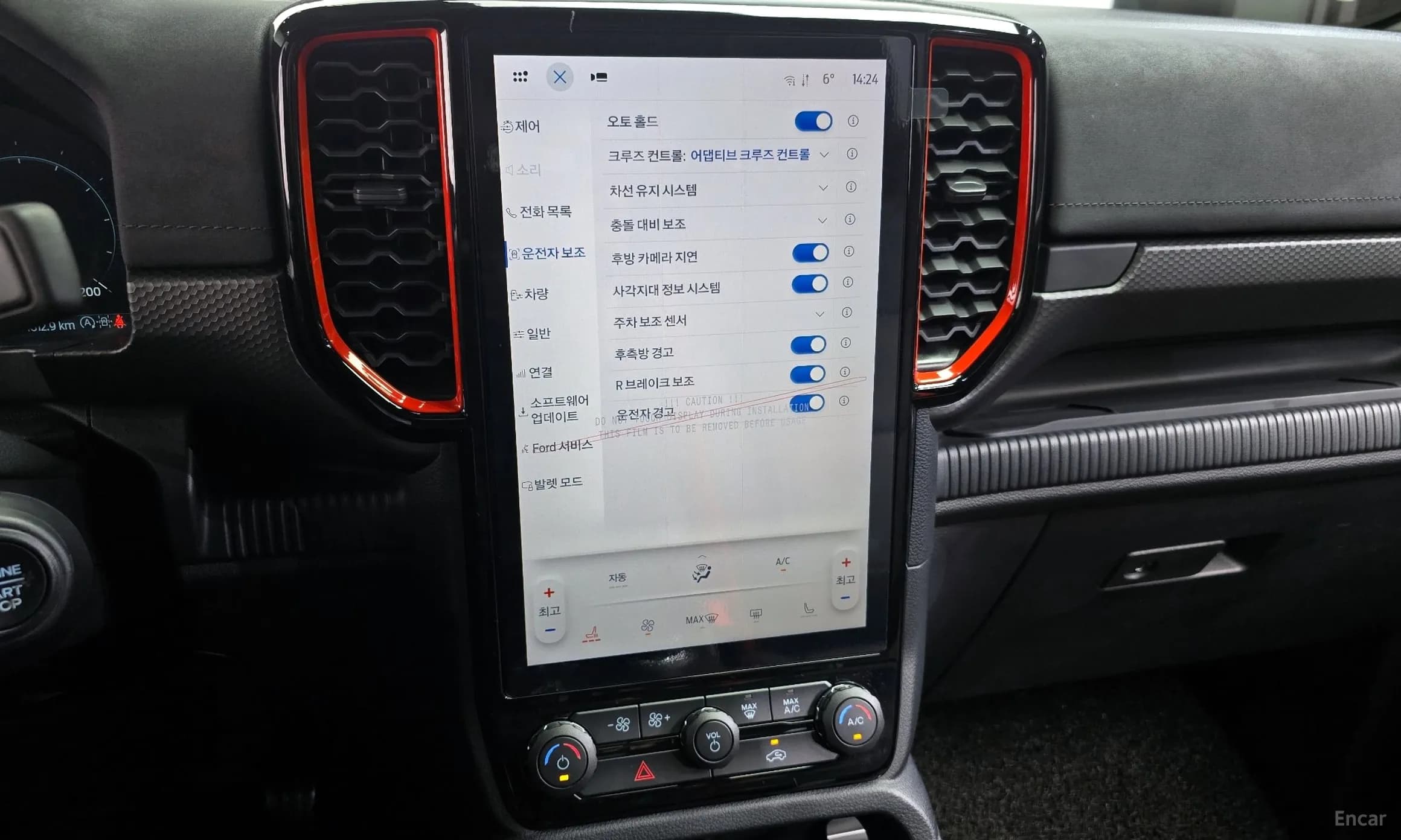 Ranger 4th Generation