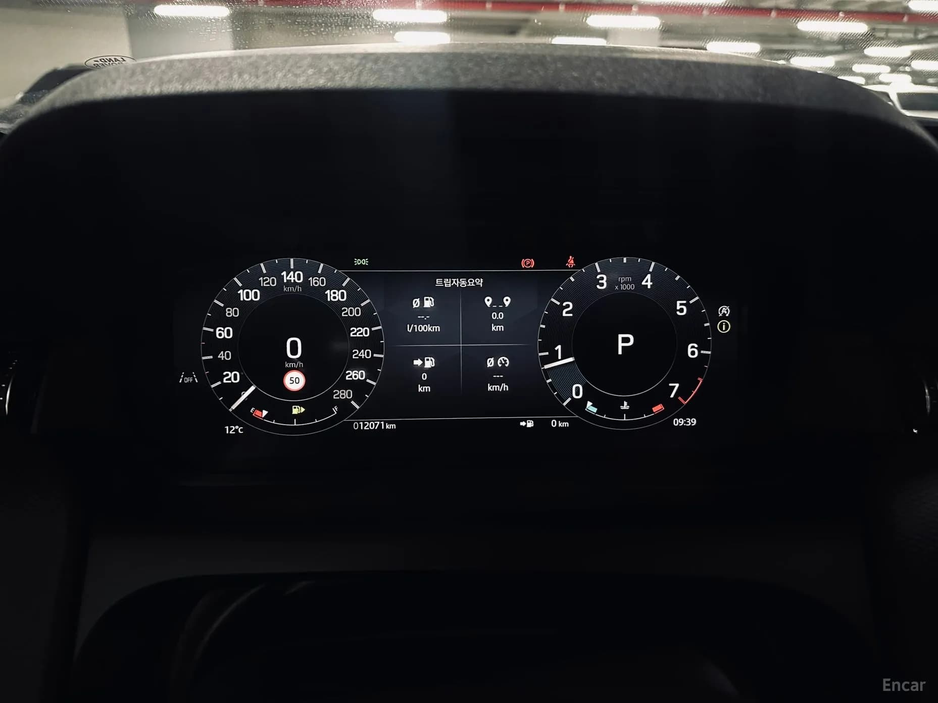 Discovery Sports