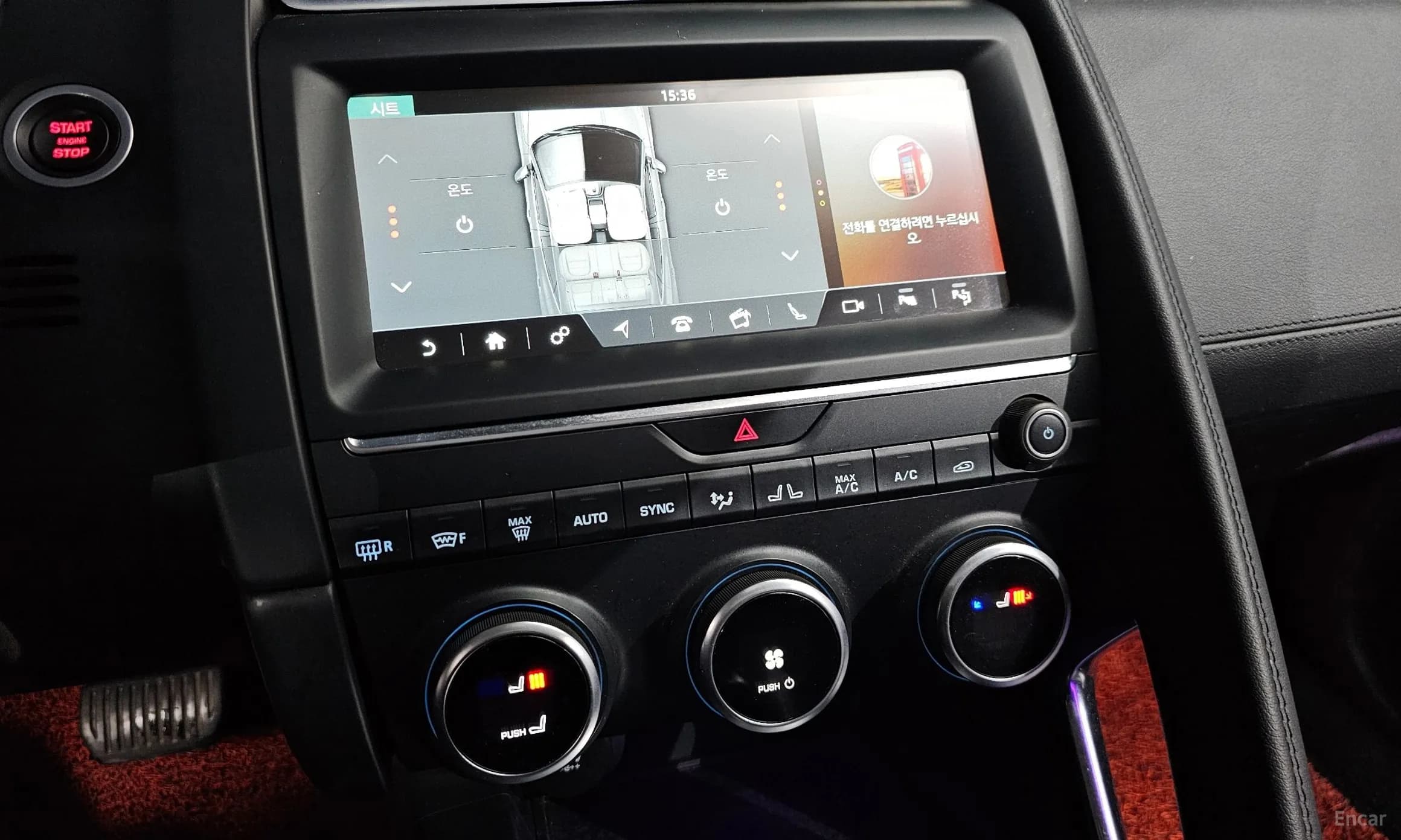 E-PACE