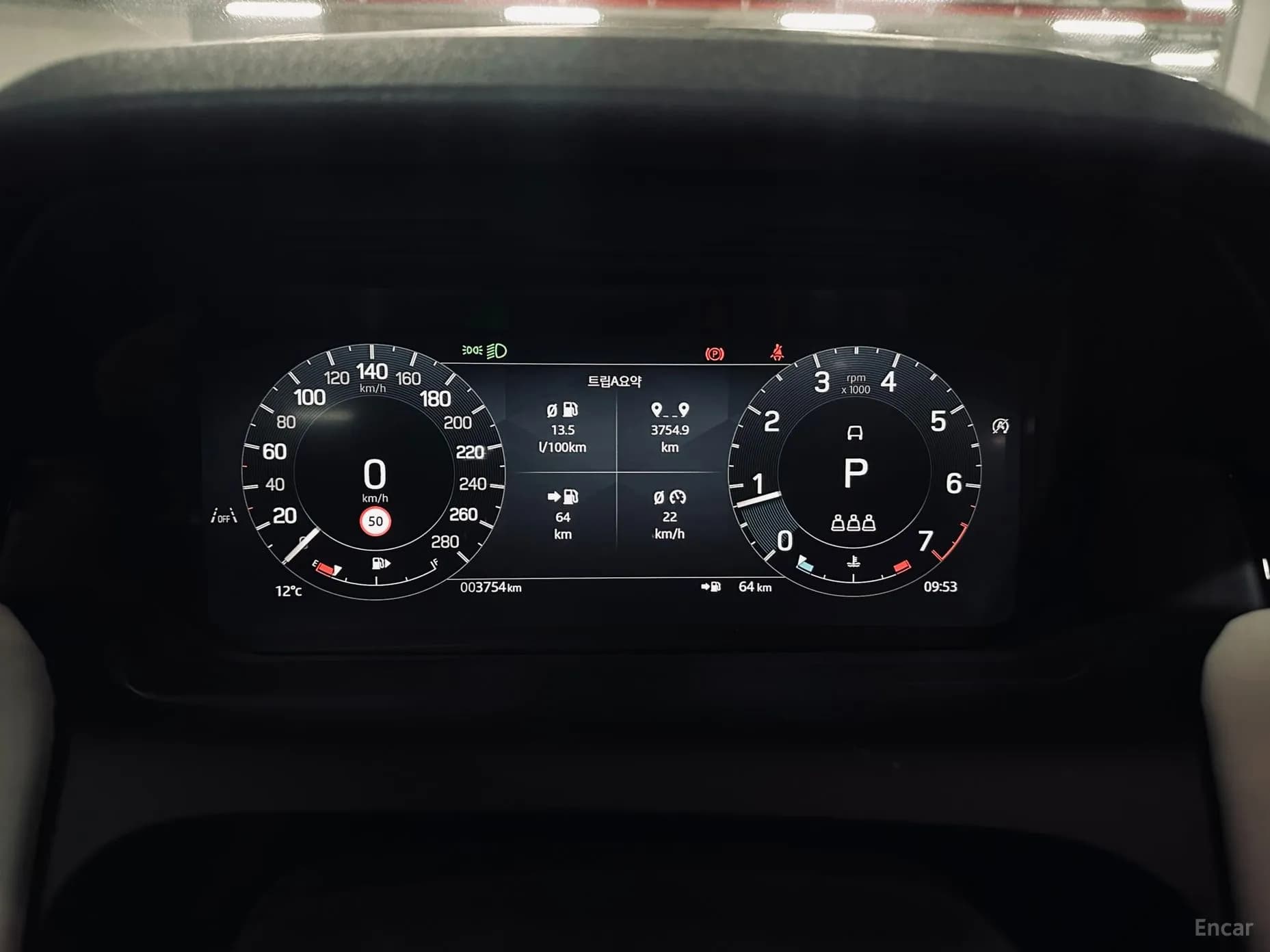 Discovery Sports