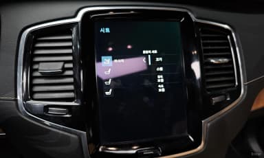 XC90 Gen 2