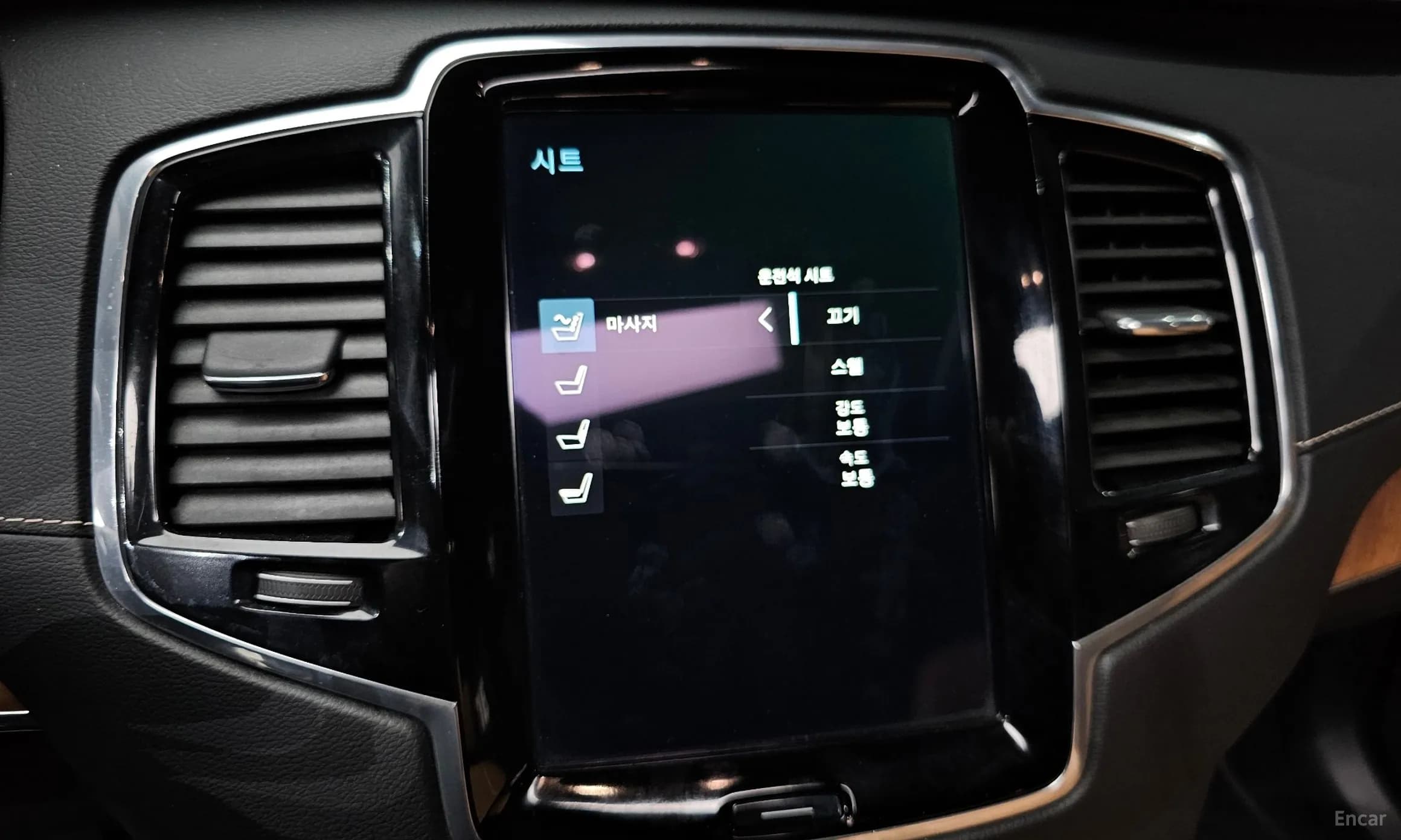 XC90 Gen 2