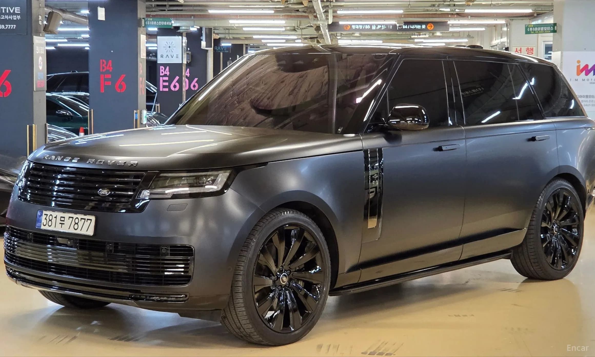 Range Rover 5th Generation
