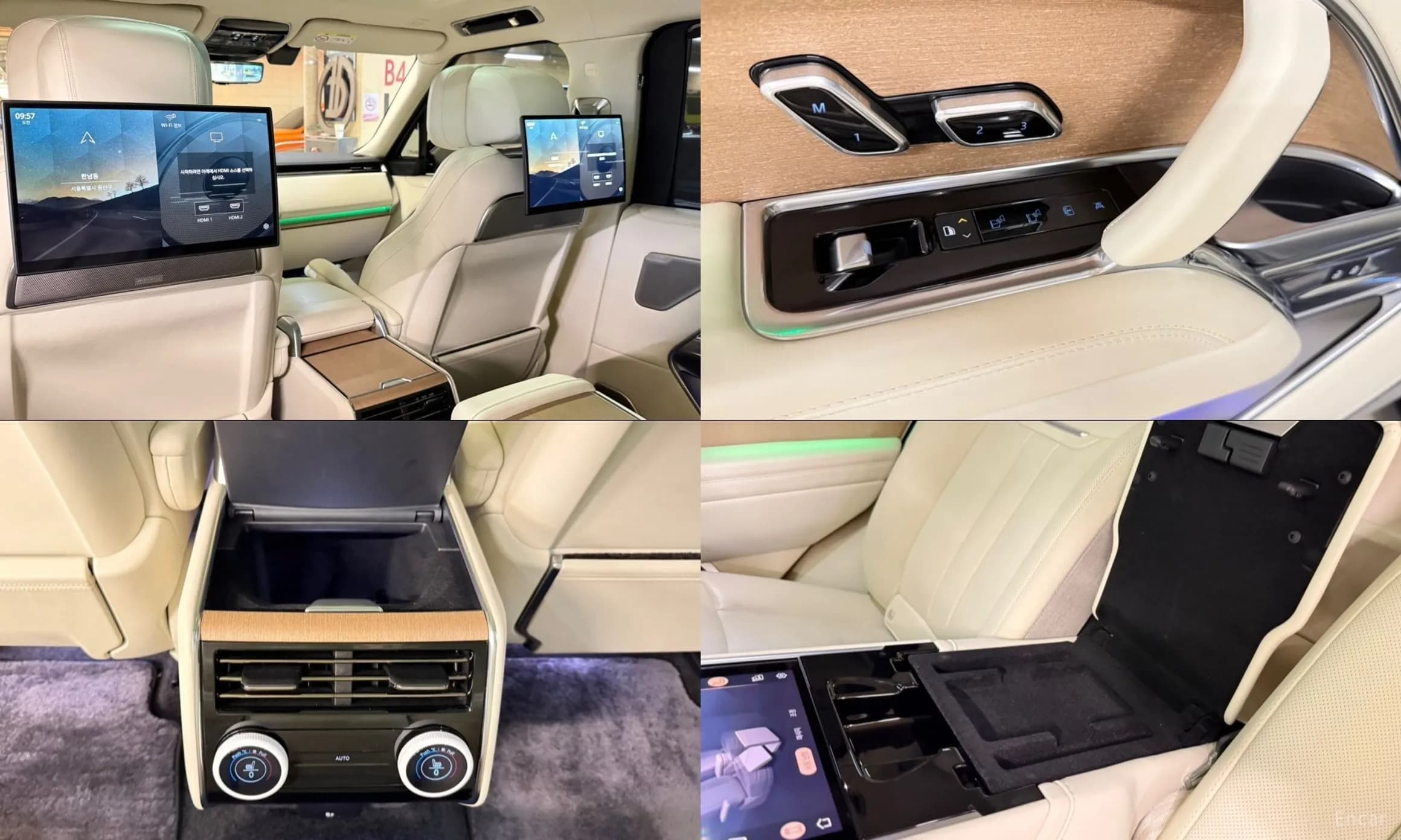 Range Rover 5th Generation