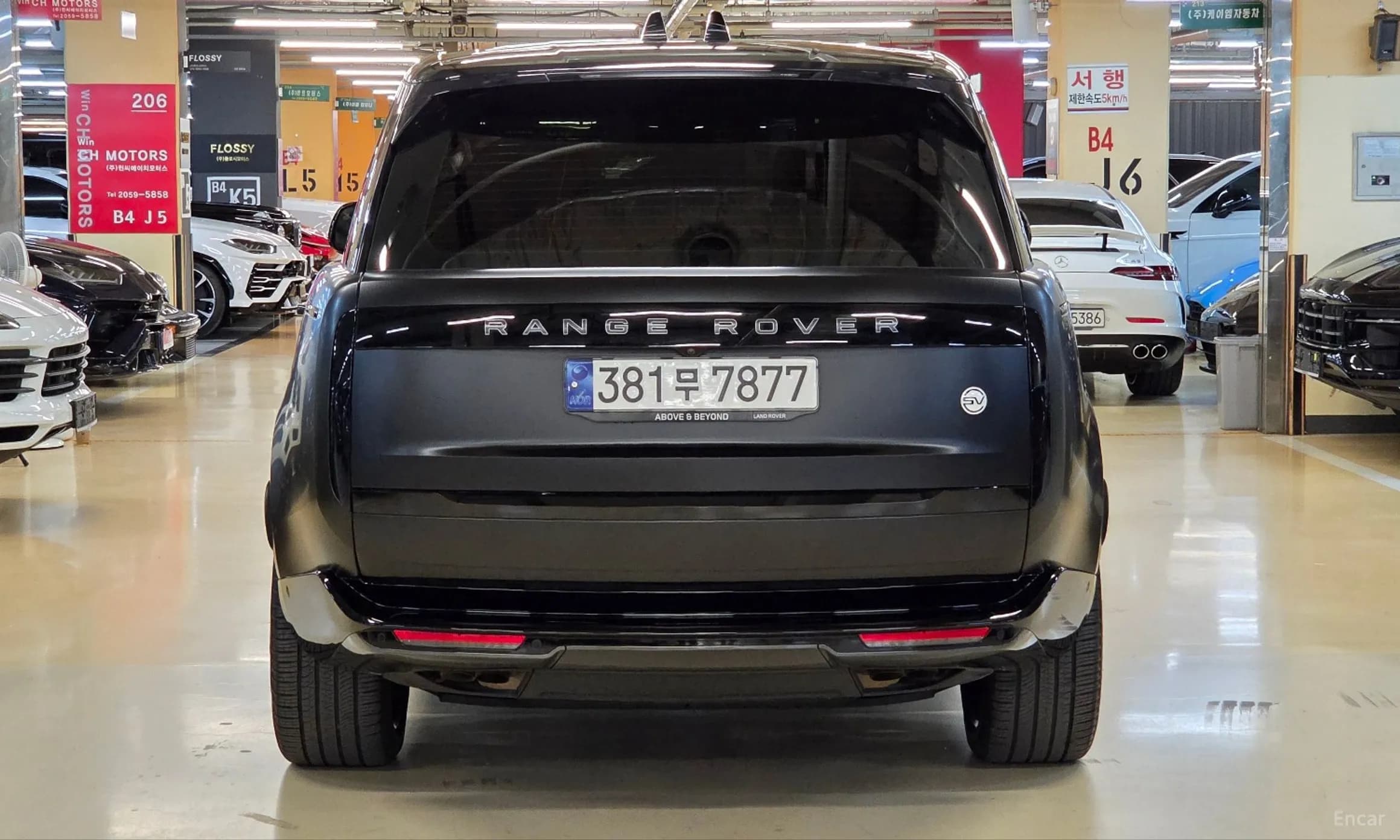 Range Rover 5th Generation
