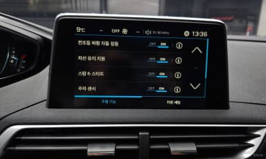 5008 2nd generation