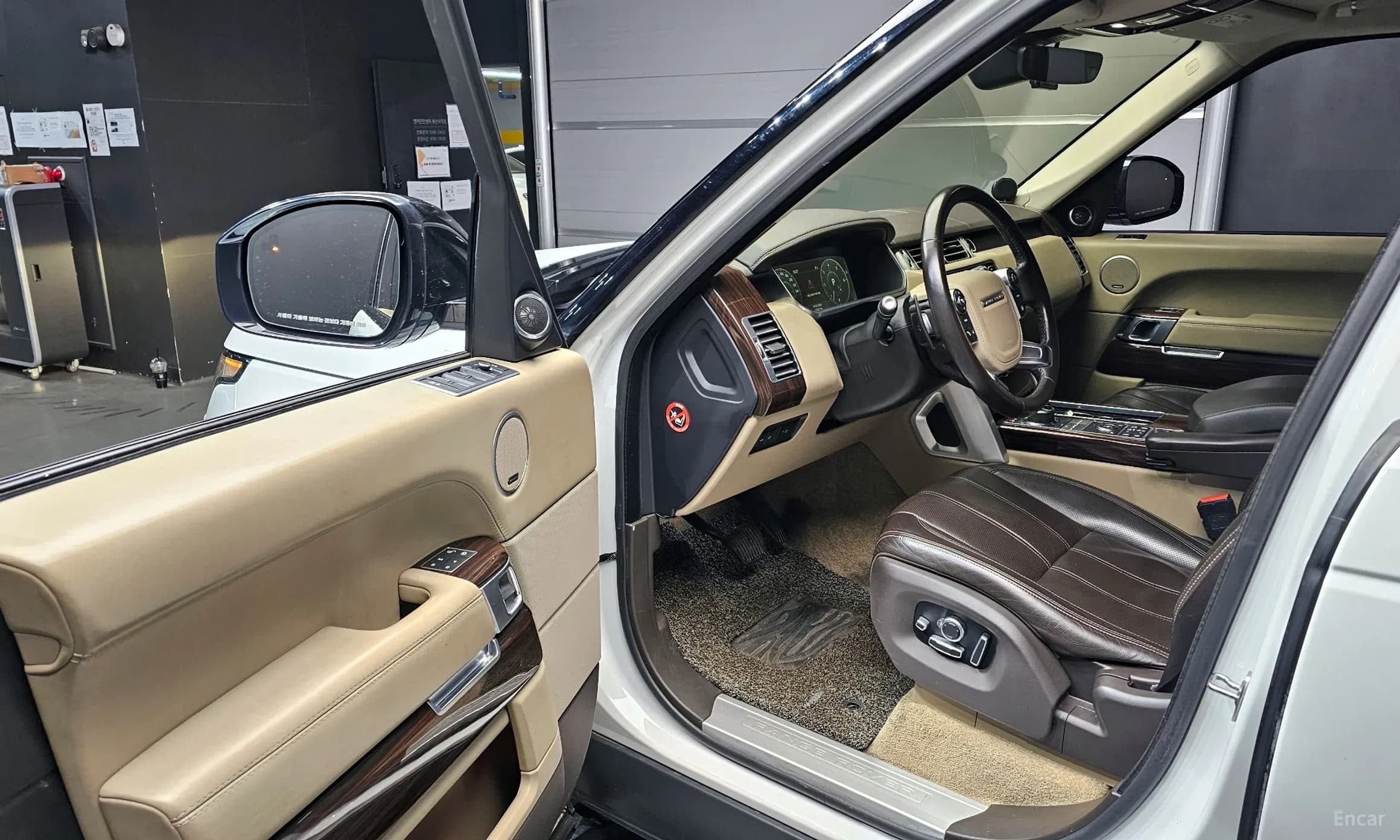 Range Rover 4th Generation