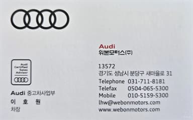 SQ5 (FY)