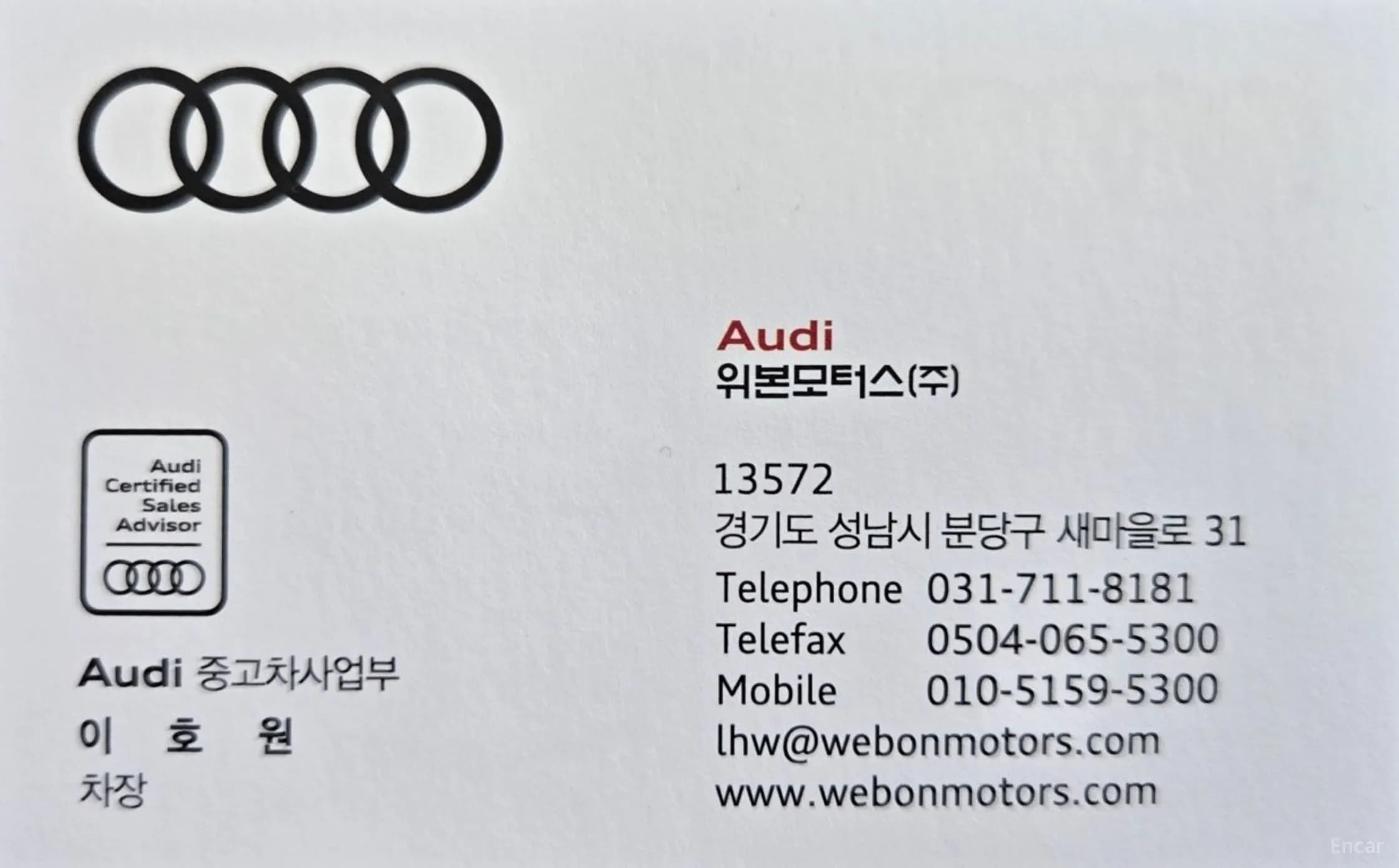 SQ5 (FY)
