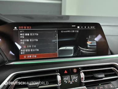 X7 (G07)