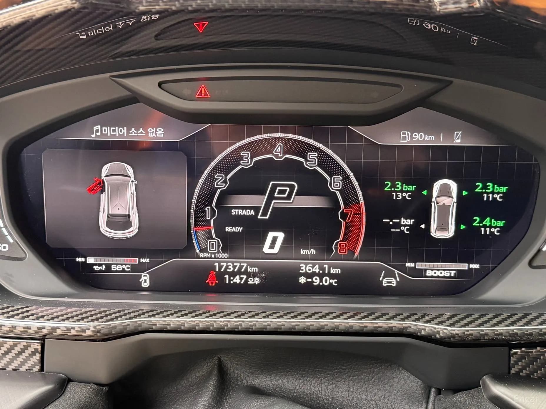 Urus