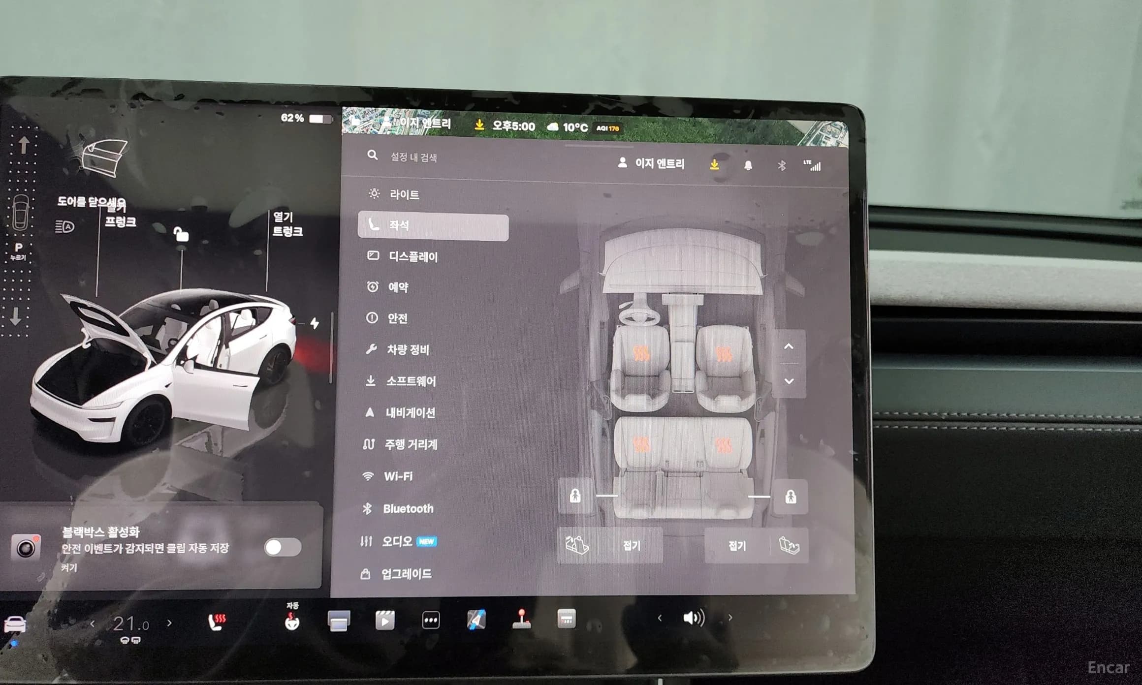 Model Y