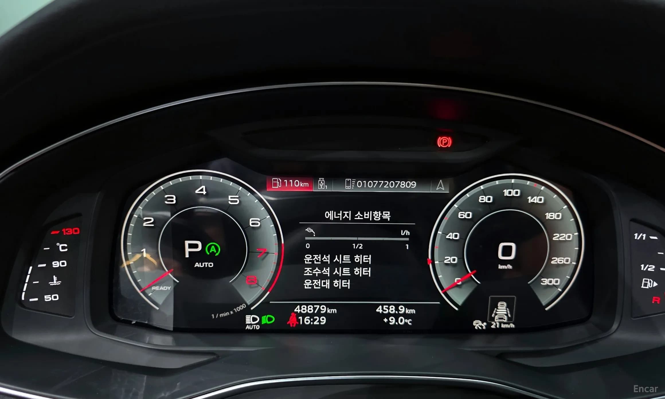 A6 (C8)