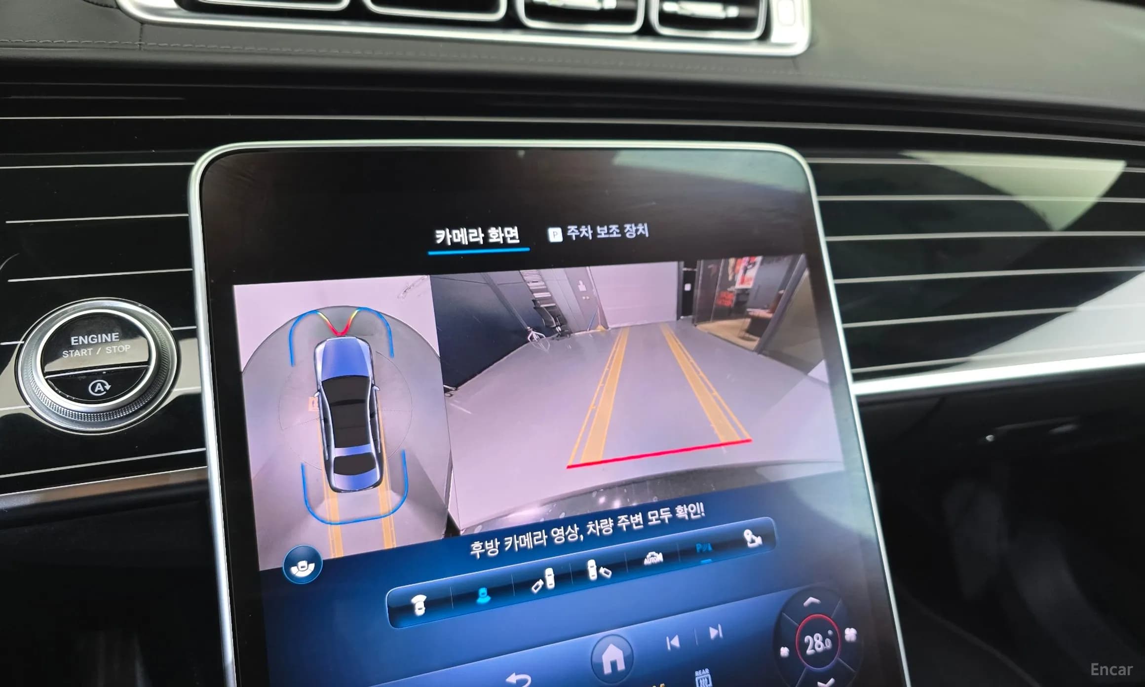S-Class W223