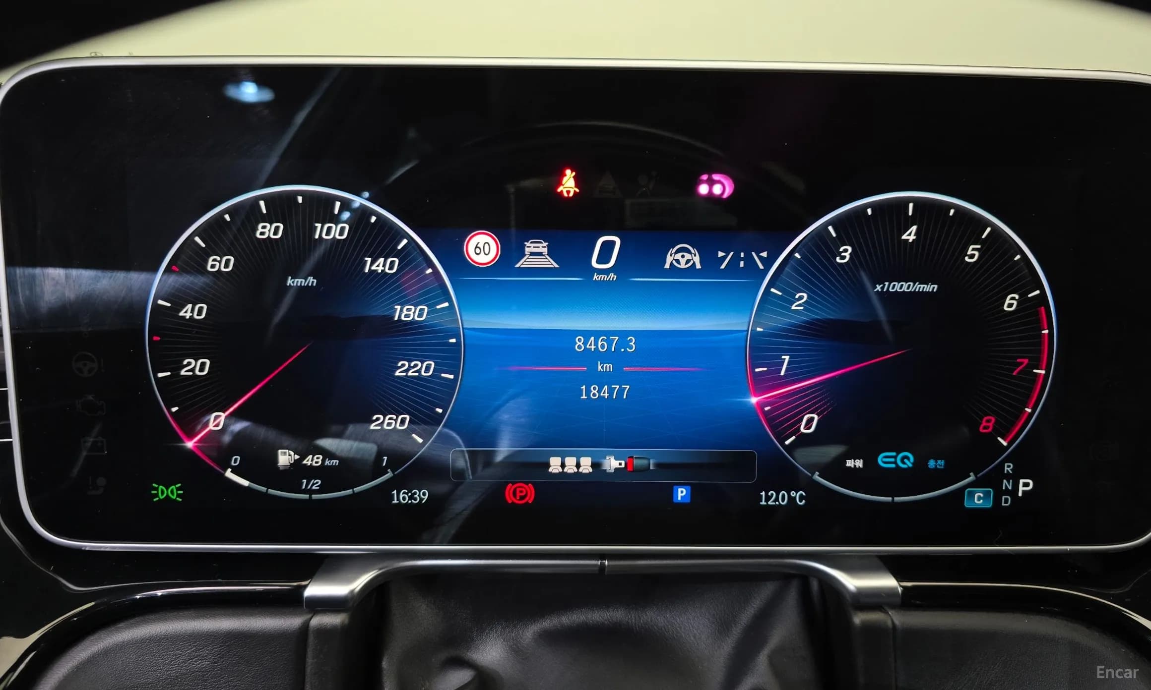 S-Class W223