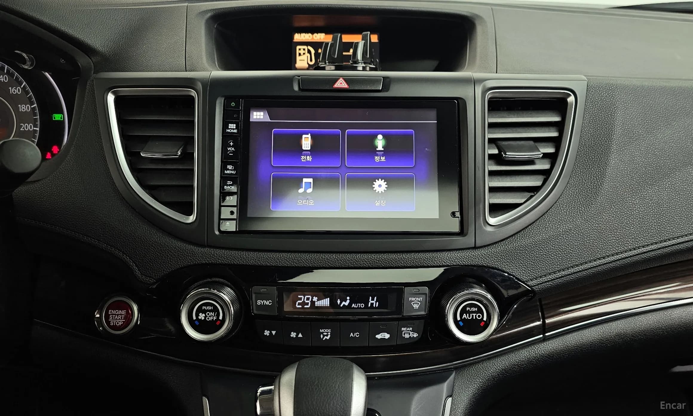 New CR-V