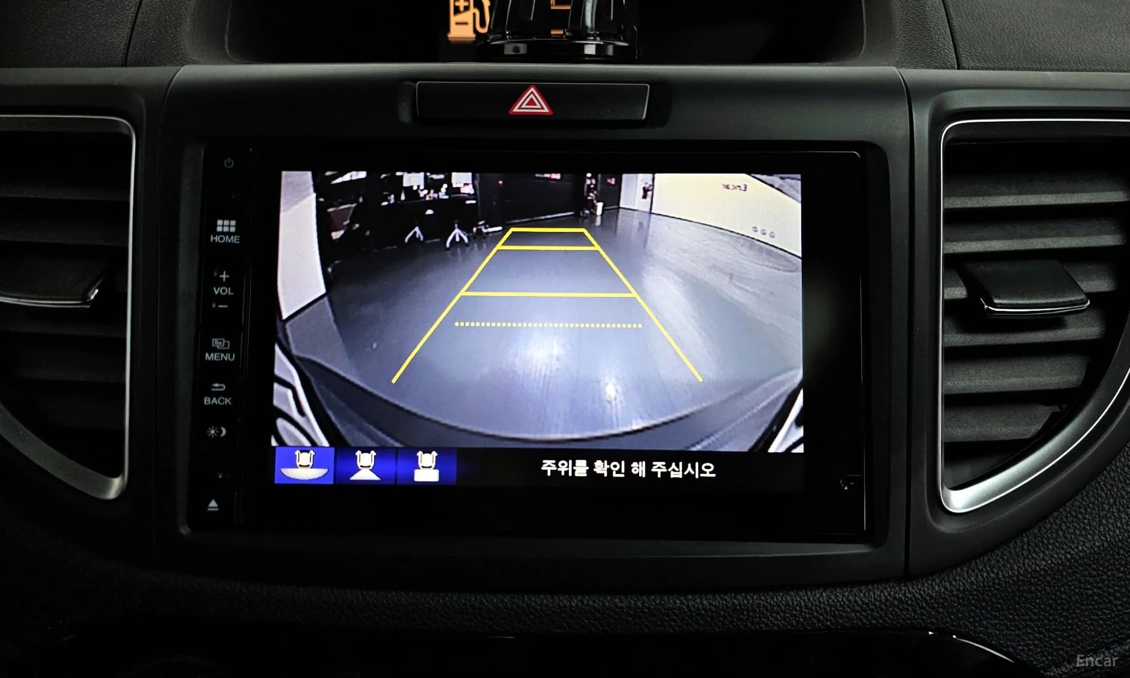 New CR-V
