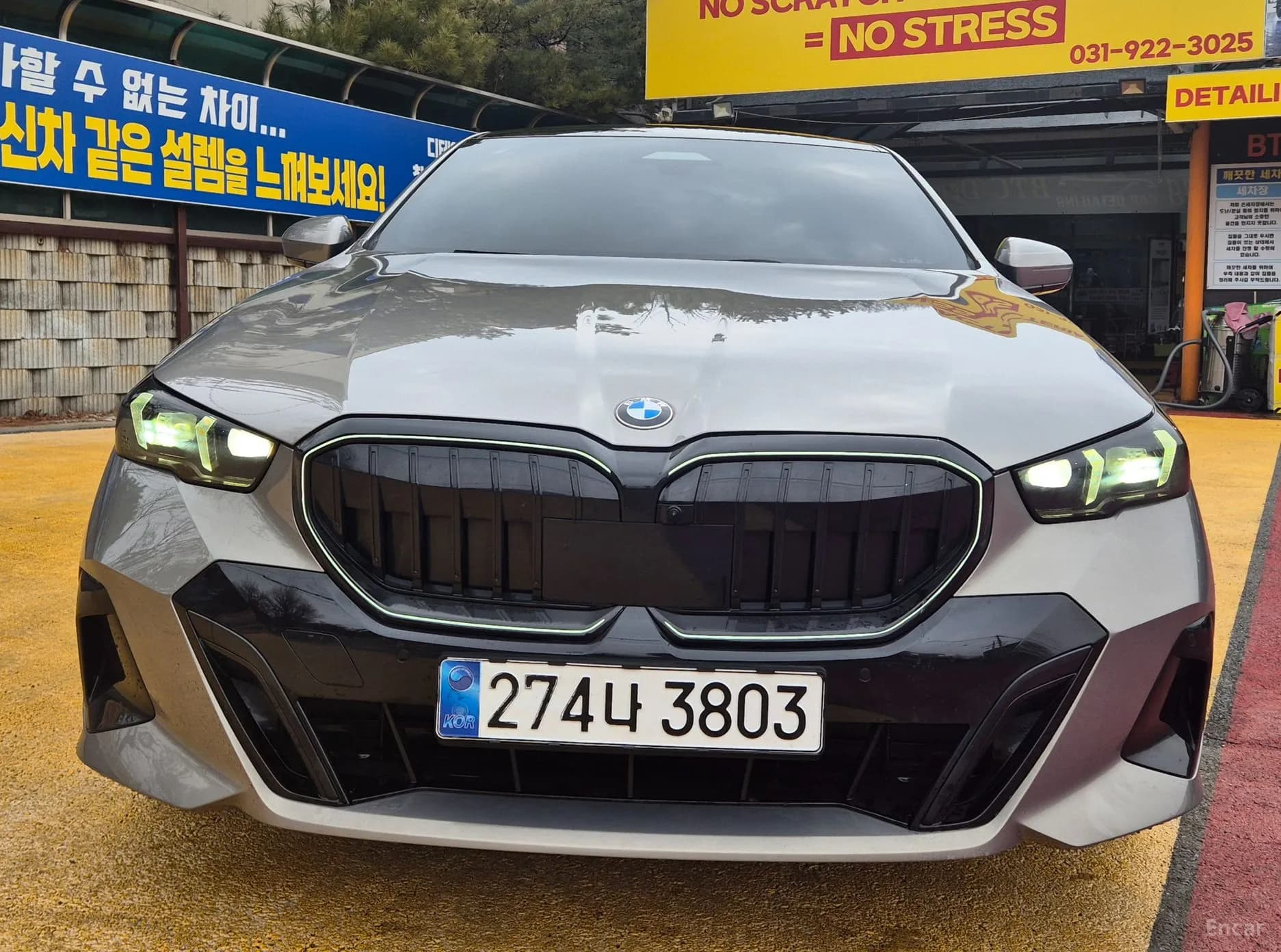 5 Series (G60)