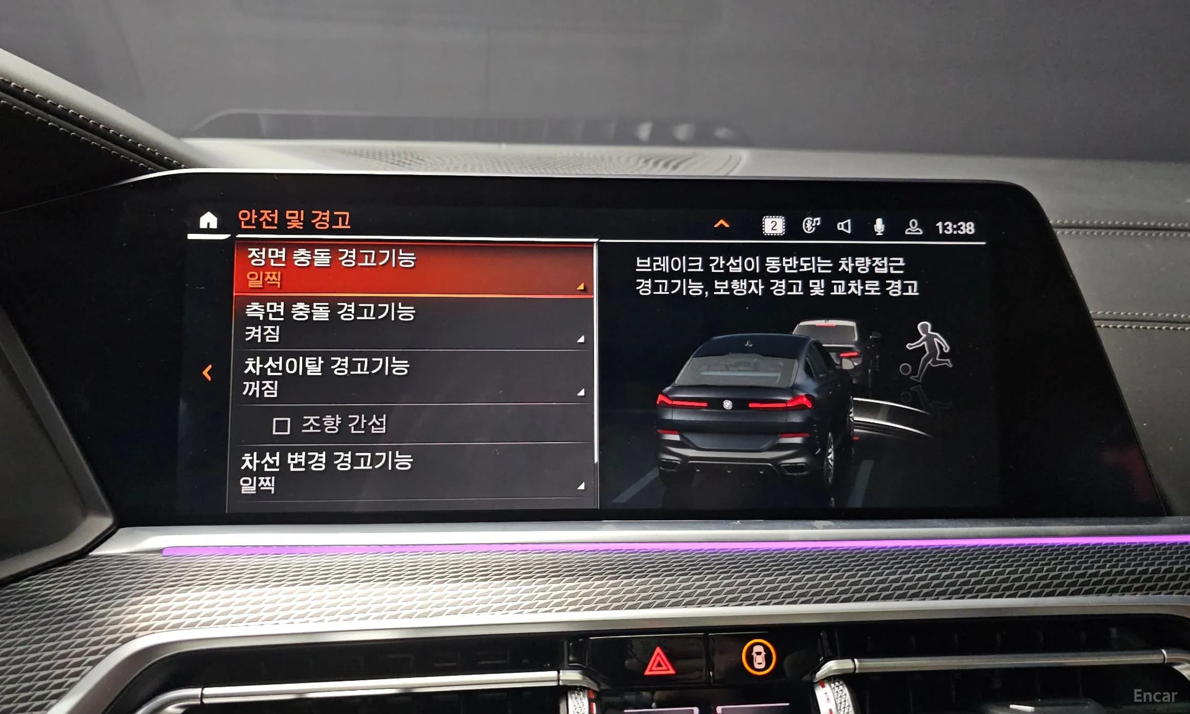 X6 (G06)
