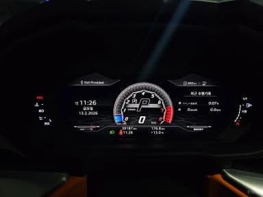 Urus