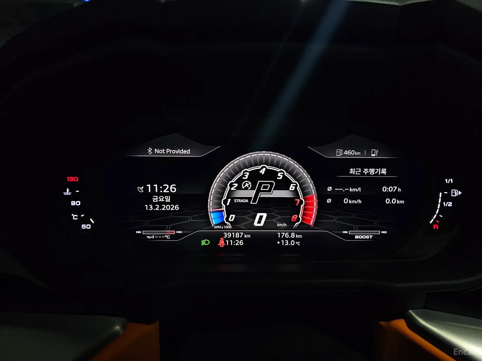 Urus