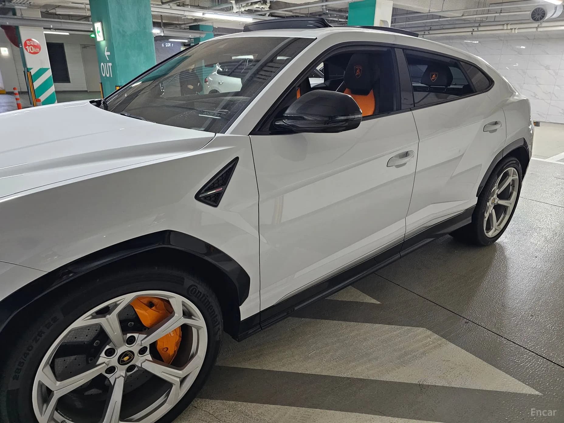 Urus
