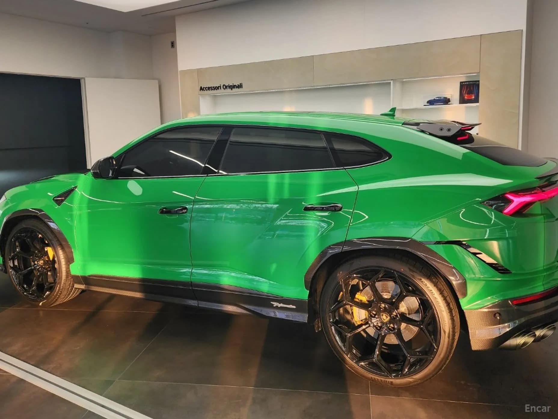 Urus