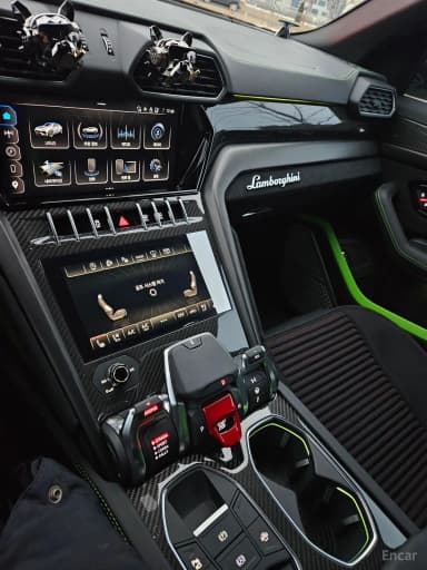 Urus