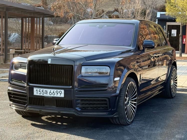 Cullinan