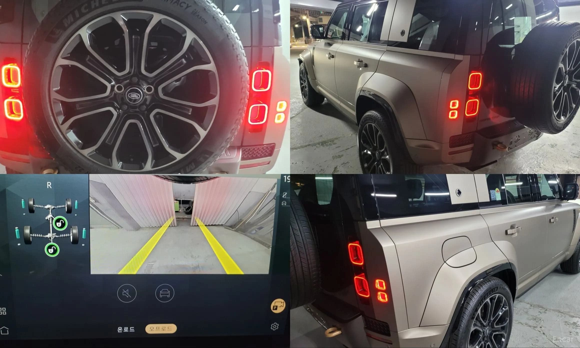 Defender (L663)