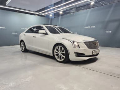 Ats