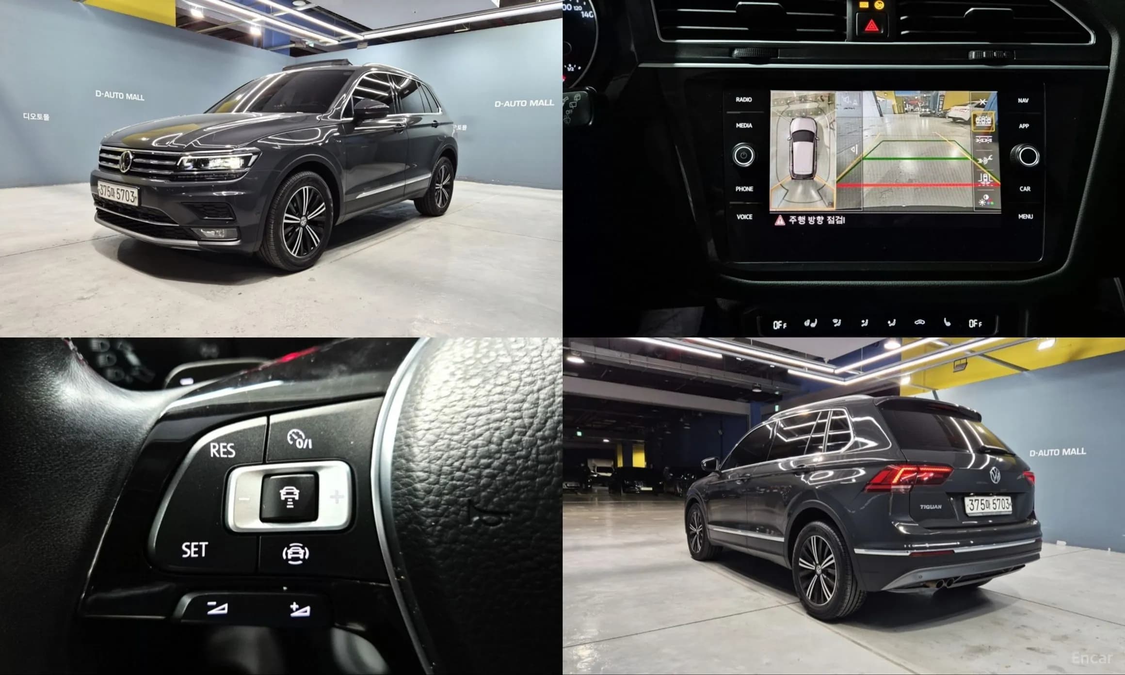 Tiguan 2nd Generation