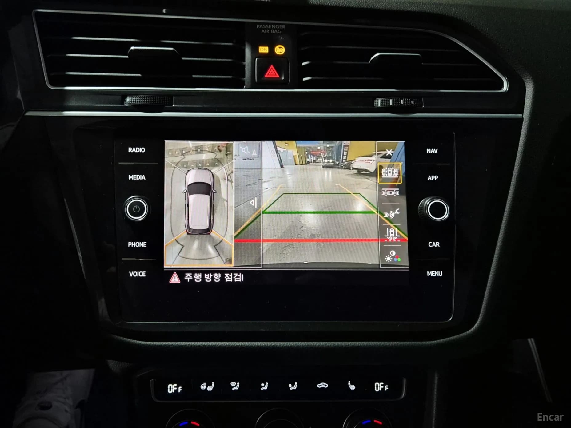 Tiguan 2nd Generation