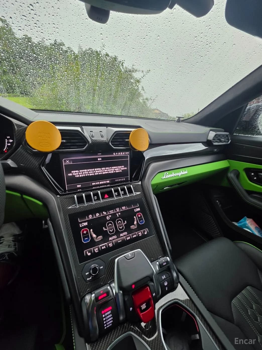 Urus
