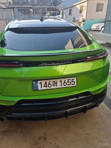 Urus
