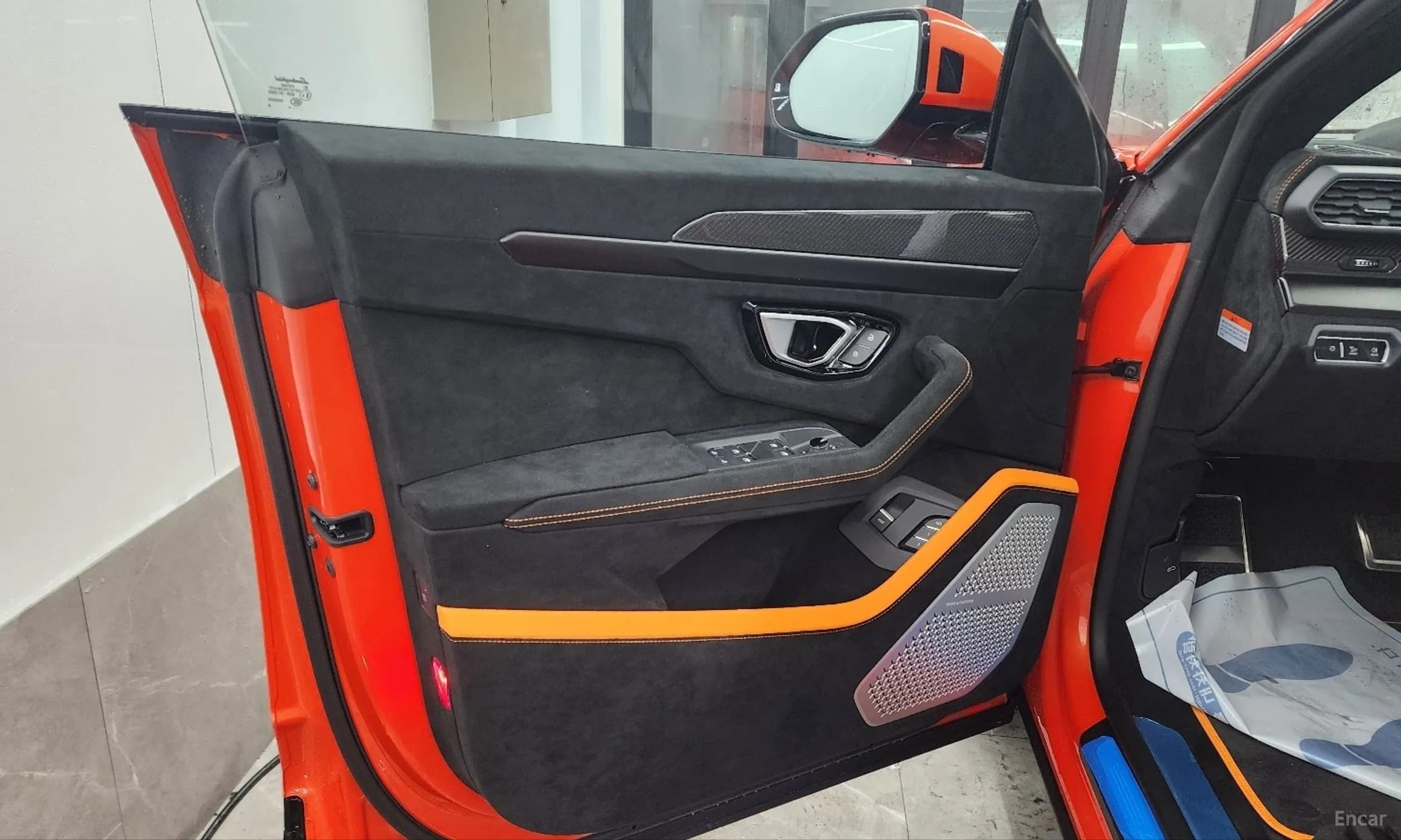 Urus