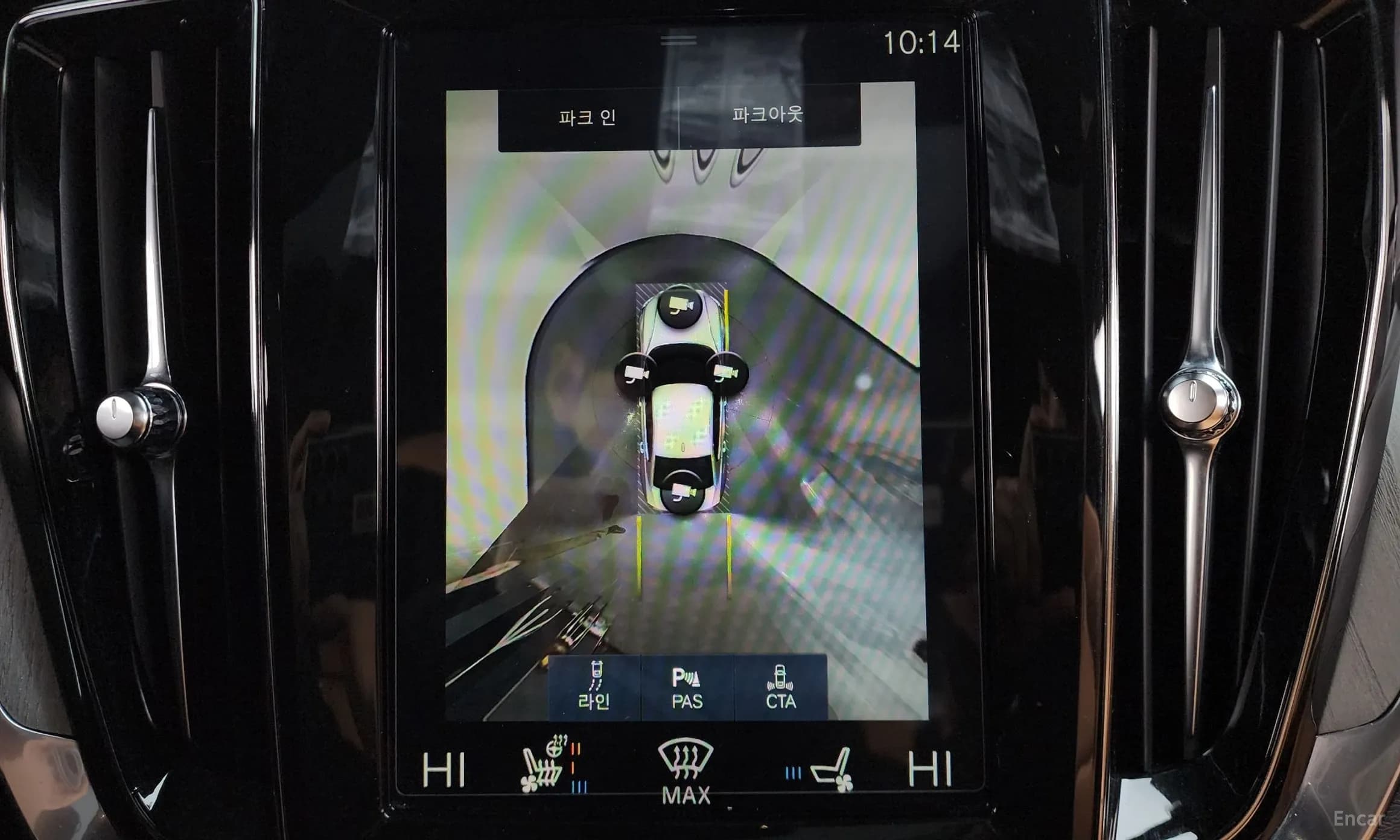 S60 3rd Generation