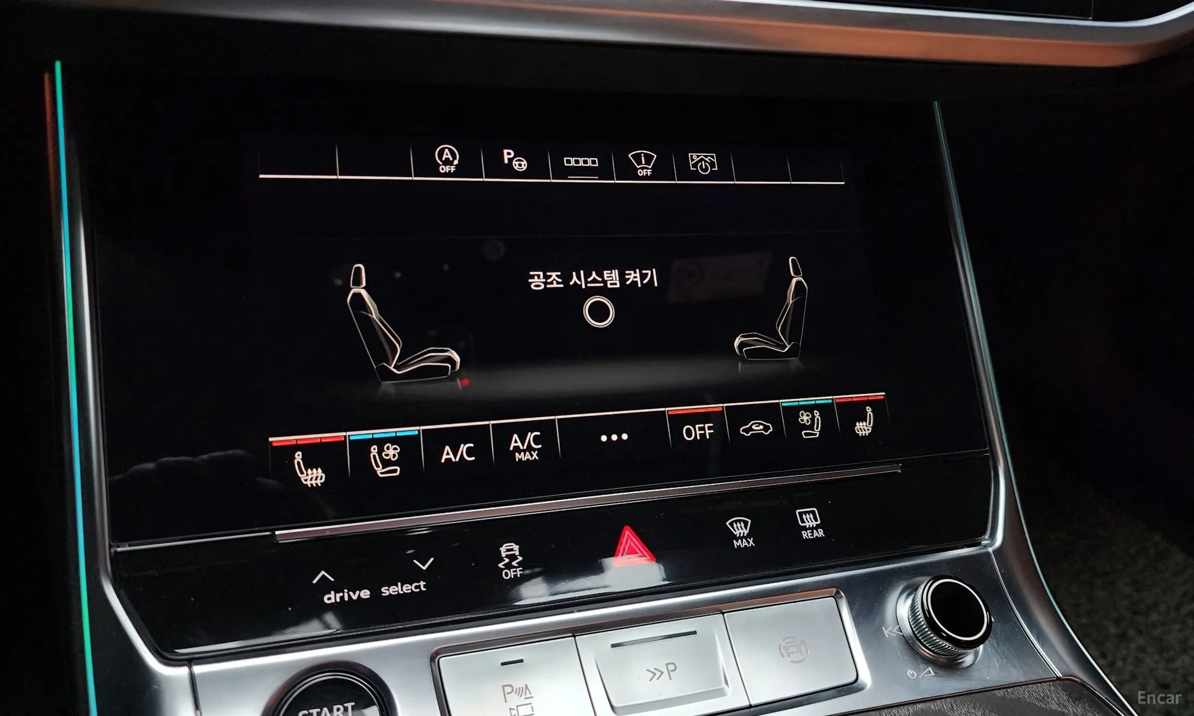 A6 (C8)