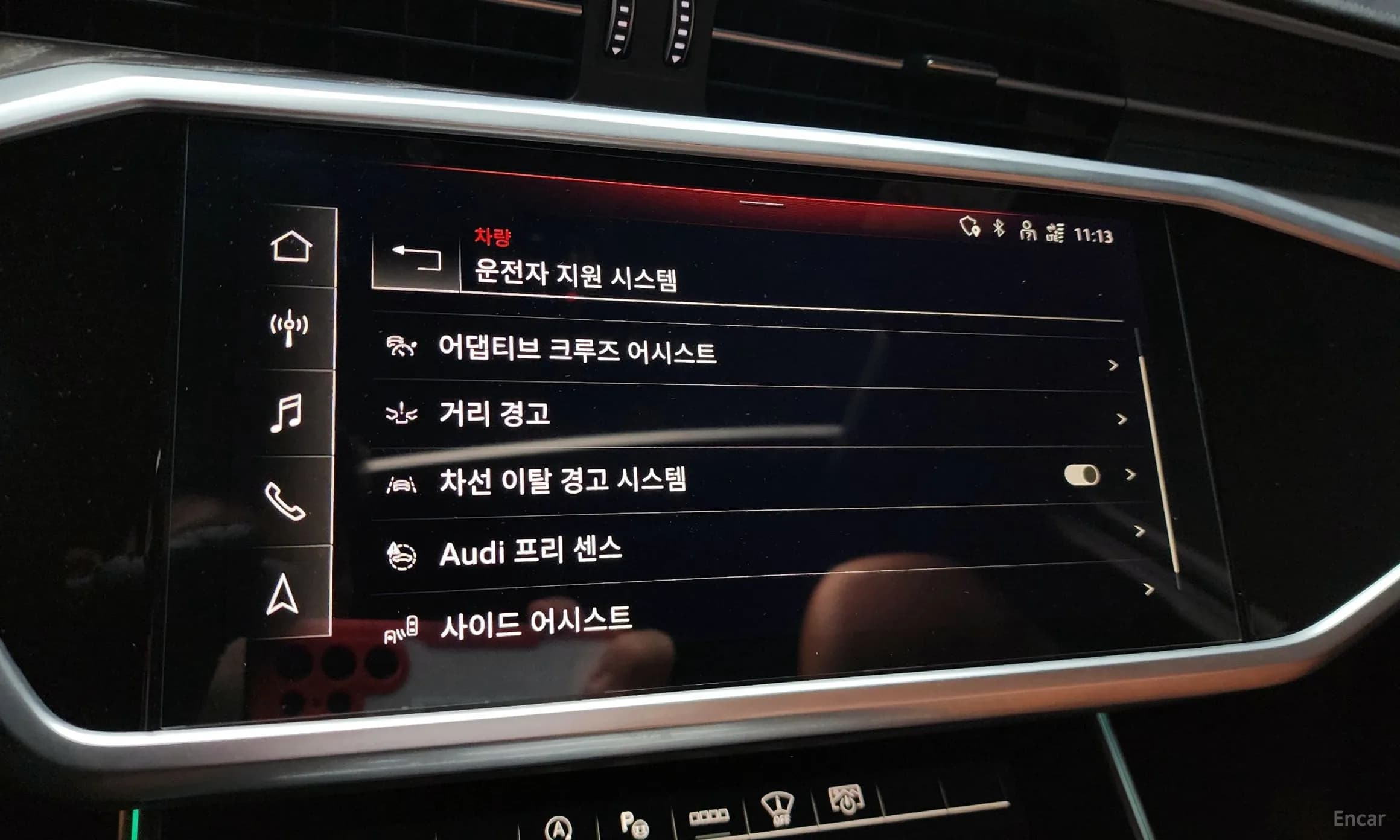 A6 (C8)