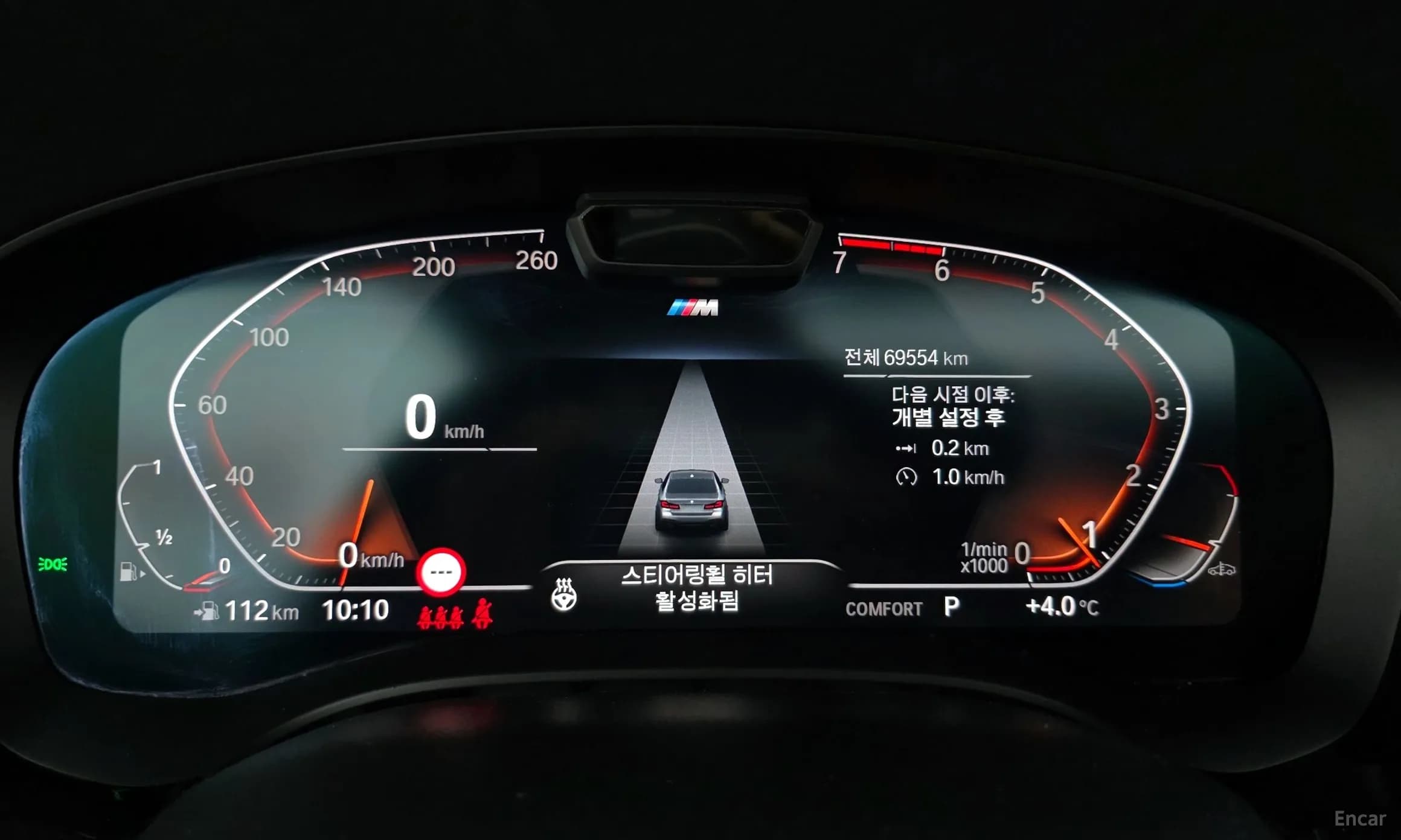5 Series (G30)