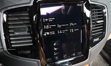 XC90 Gen 2