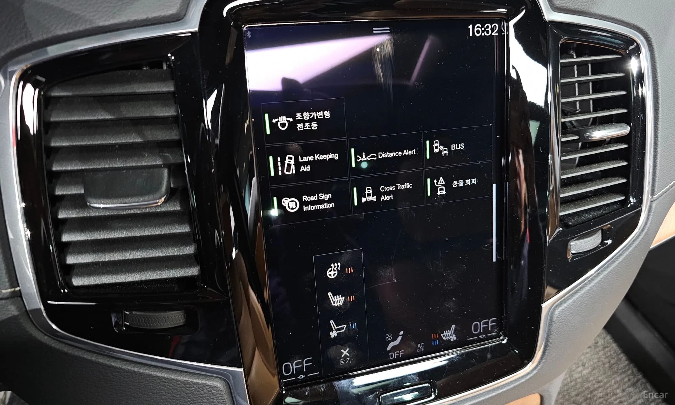 XC90 Gen 2