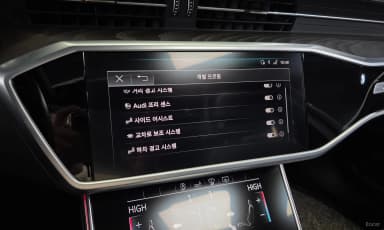 A6 (C8)