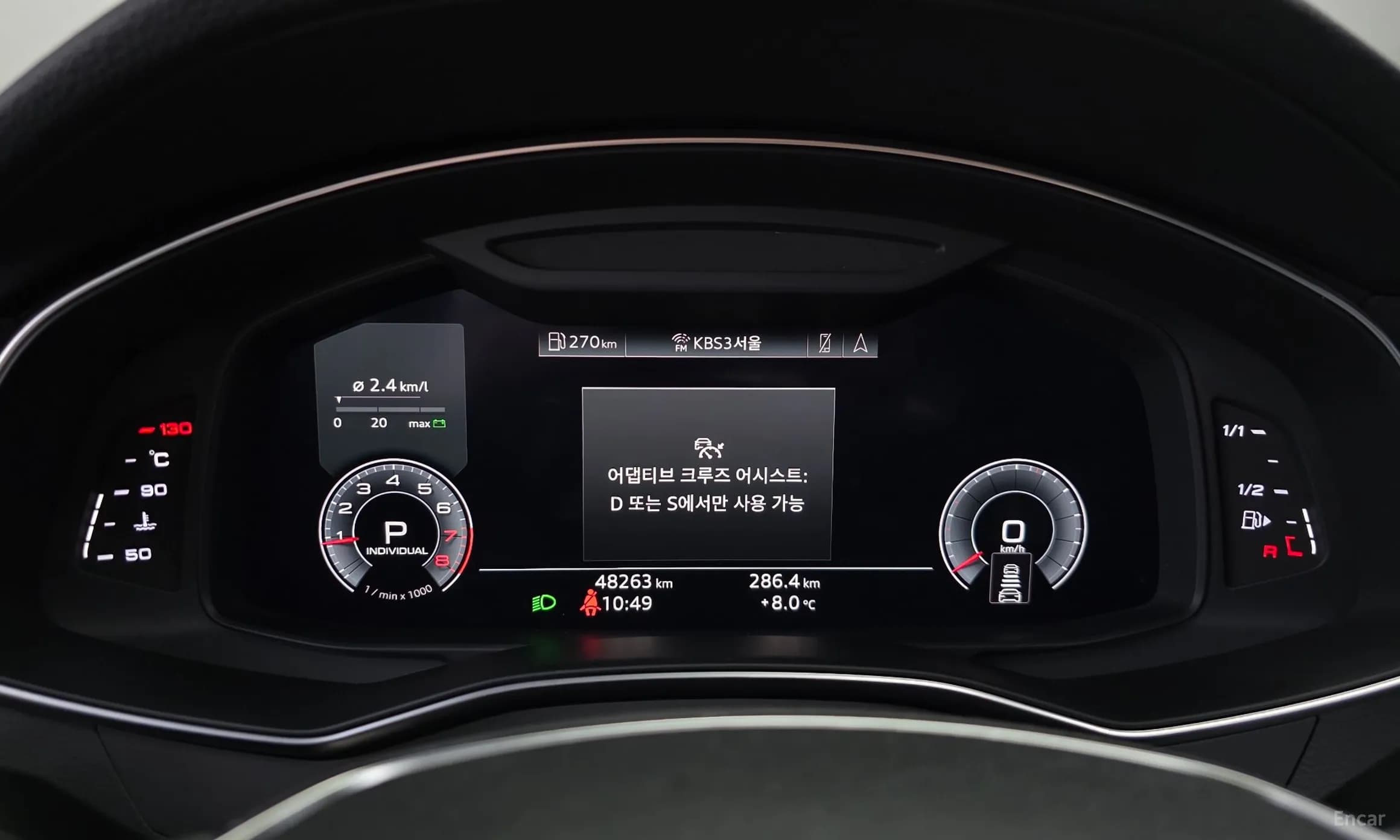 A6 (C8)