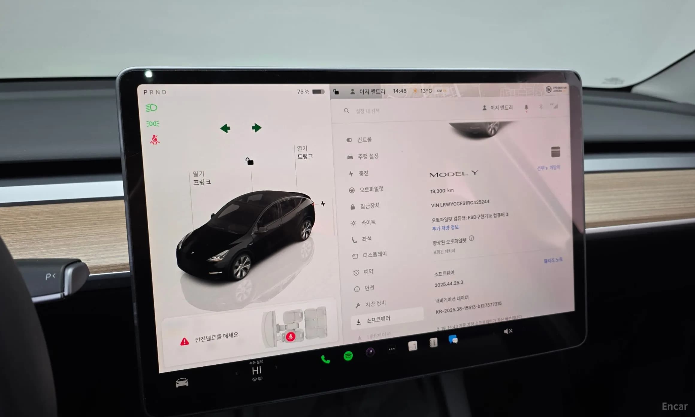 Model Y