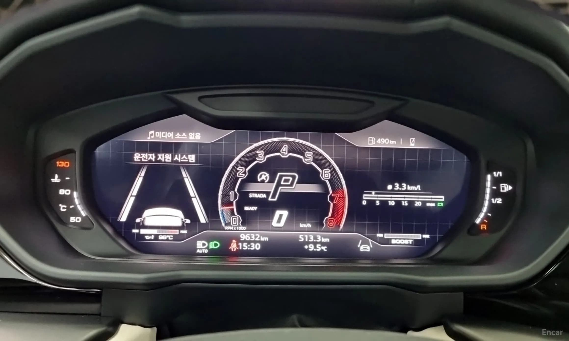 Urus